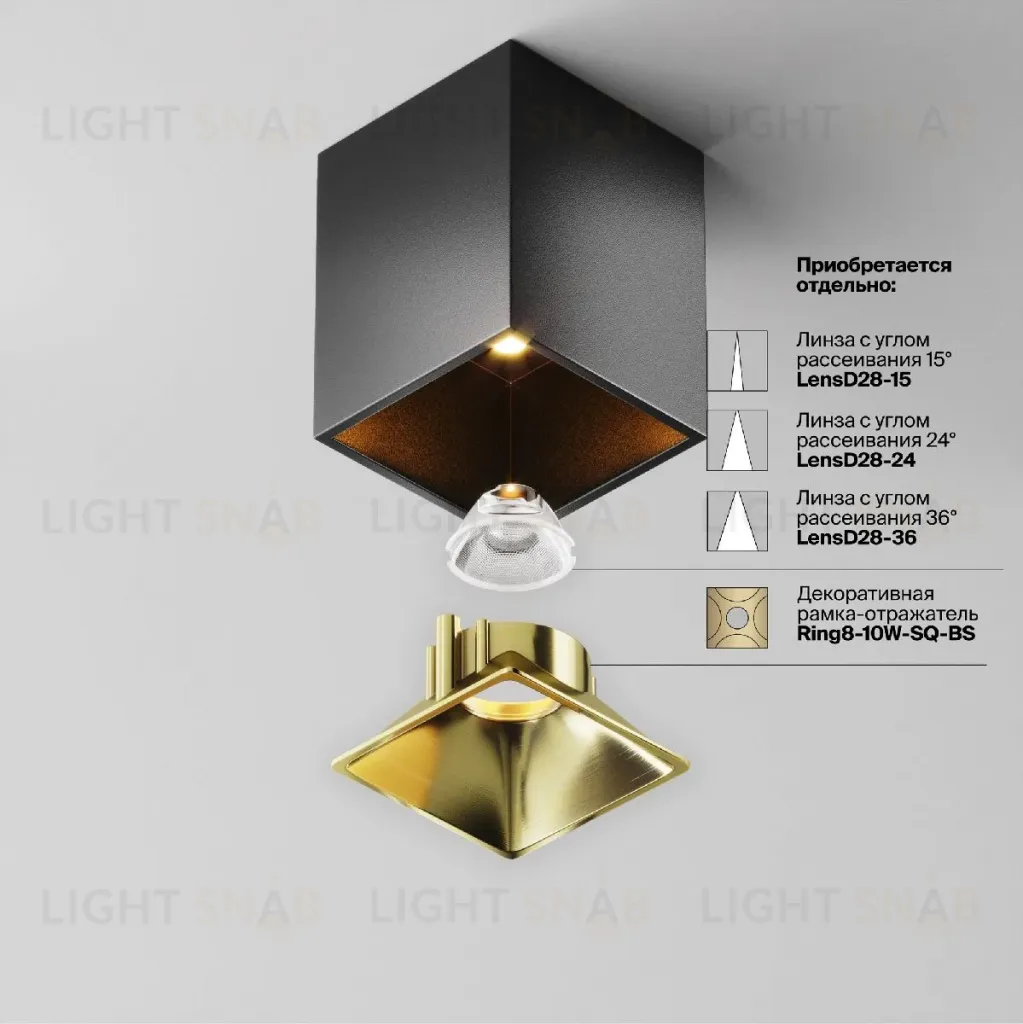 Накладной светильник Maytoni Alfa led C065CL-8W2.7K-SQ-B C065CL-8W2.7K-SQ-B