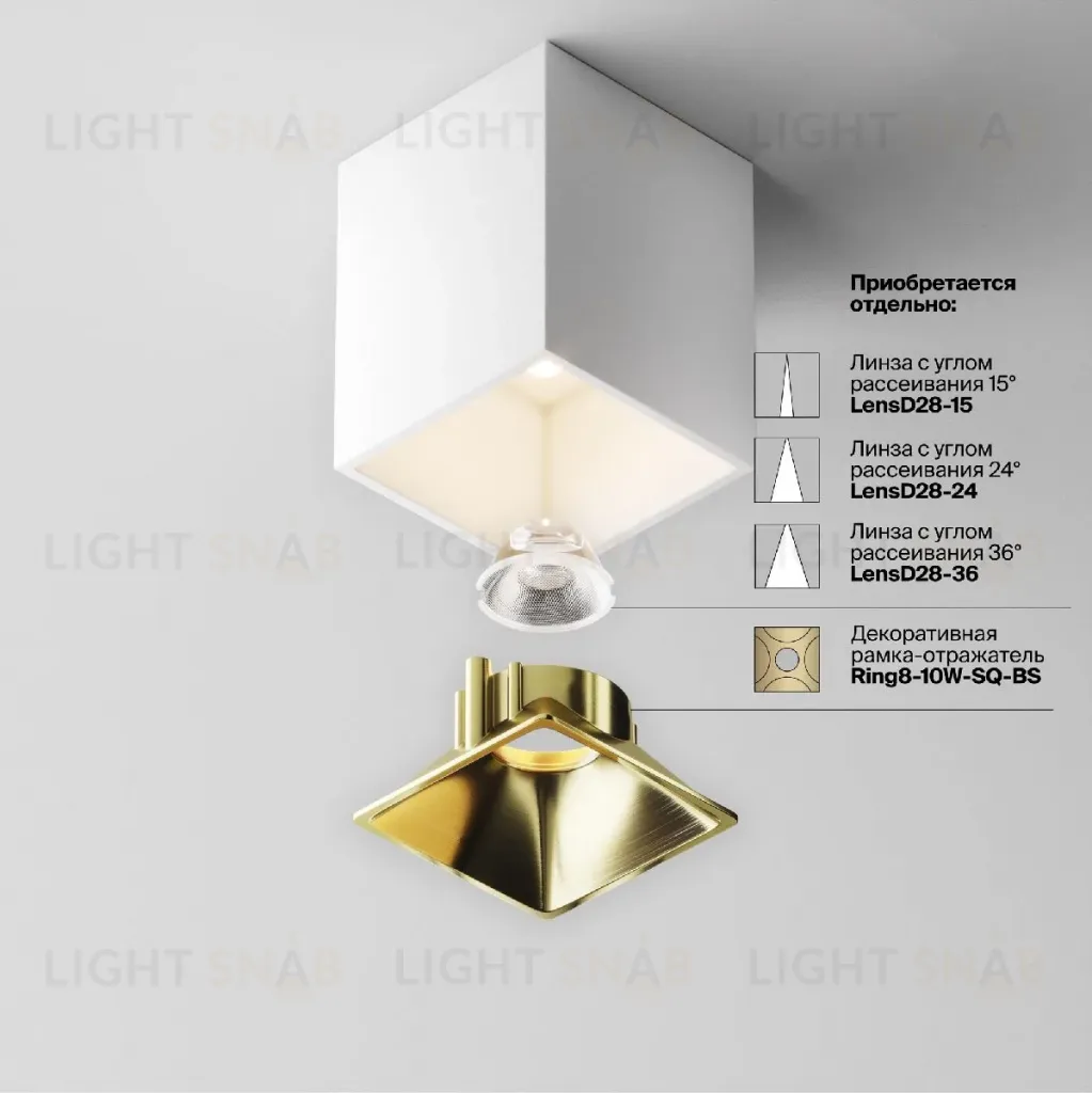 Накладной светильник Maytoni Alfa led C065CL-8W3K-SQ-WB C065CL-8W3K-SQ-WB