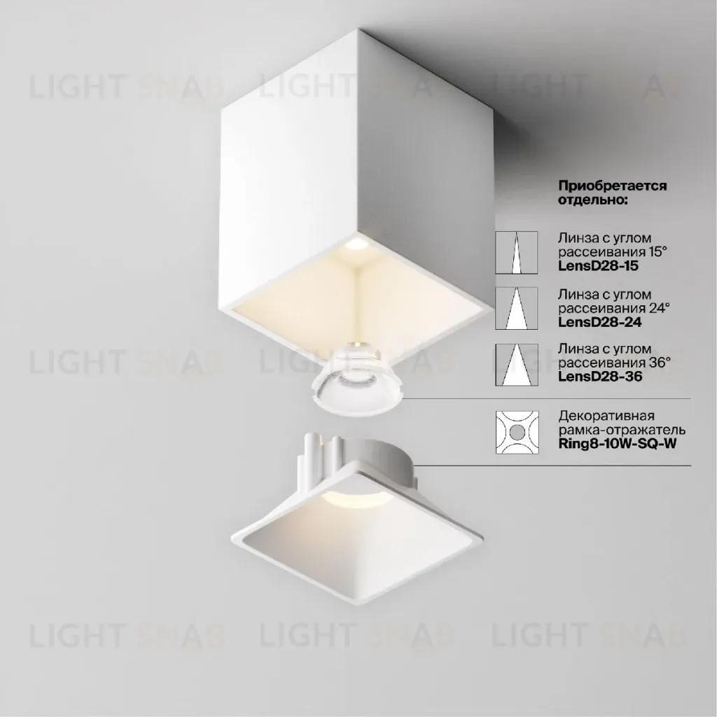 Накладной светильник Maytoni Alfa led C065CL-8W3K-SQ-WB C065CL-8W3K-SQ-WB