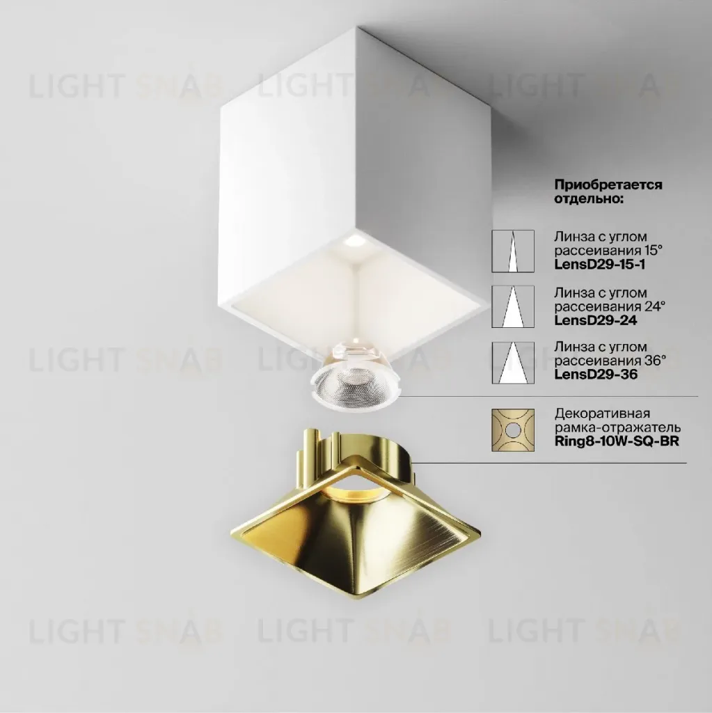 Накладной светильник Maytoni Alfa led C065CL-8W4K-SQ-WB C065CL-8W4K-SQ-WB