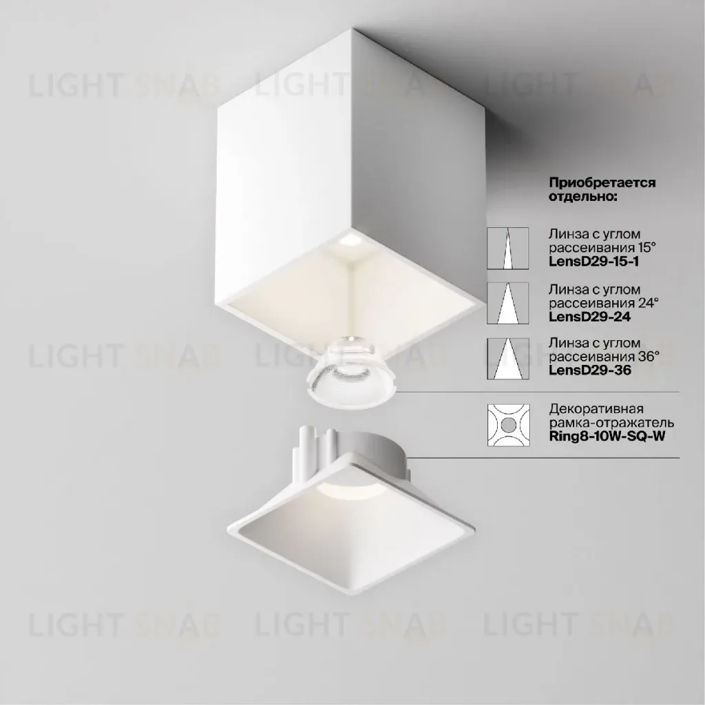Накладной светильник Maytoni Alfa led C065CL-8W4K-SQ-WB C065CL-8W4K-SQ-WB