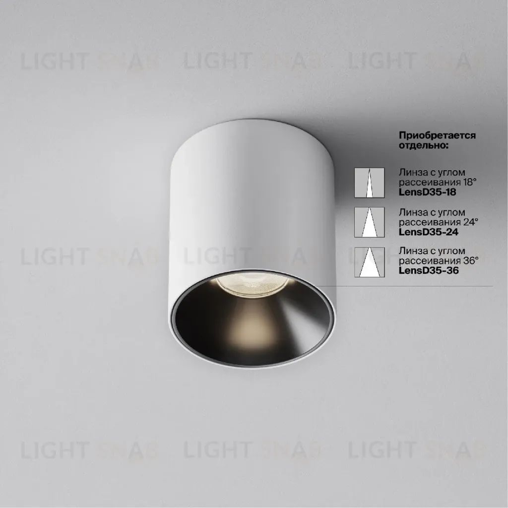 Накладной светильник Maytoni Alfa led C064CL-5W4K-RD-WB C064CL-5W4K-RD-WB
