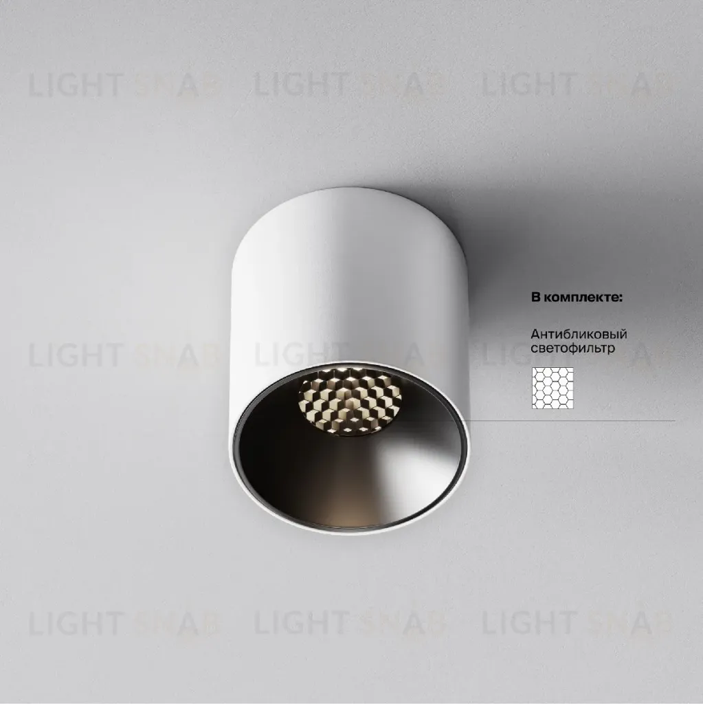Накладной светильник Maytoni Alfa led C064CL-5W4K-RD-WB C064CL-5W4K-RD-WB