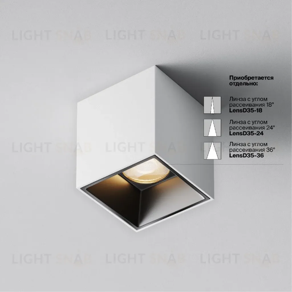Накладной светильник Maytoni Alfa led C064CL-5W3K-SQ-WB C064CL-5W3K-SQ-WB