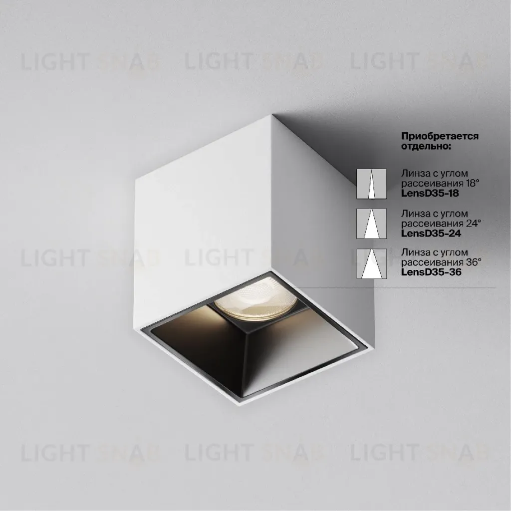 Накладной светильник Maytoni Alfa led C064CL-5W4K-SQ-WB C064CL-5W4K-SQ-WB