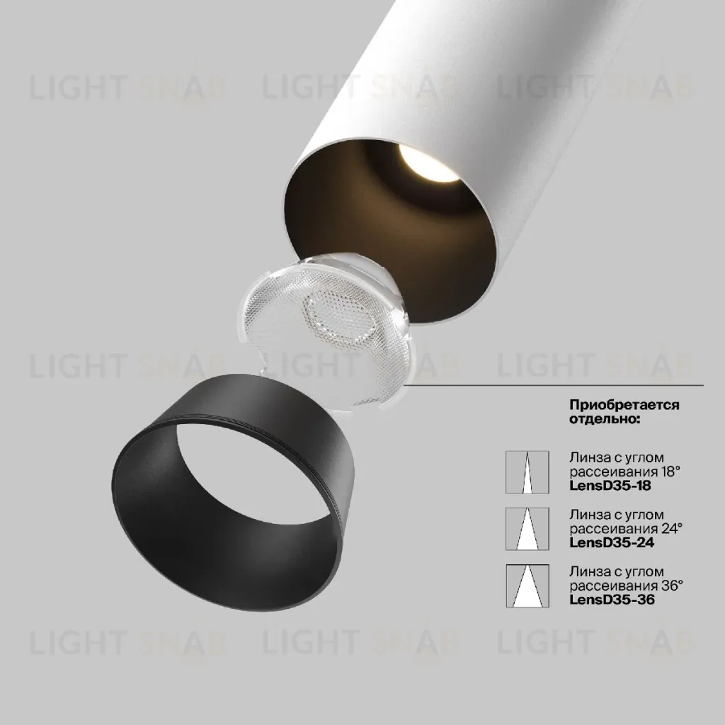 Встраиваемый спот Maytoni Focus led C071CL-7W2.7K-WB C071CL-7W2.7K-WB