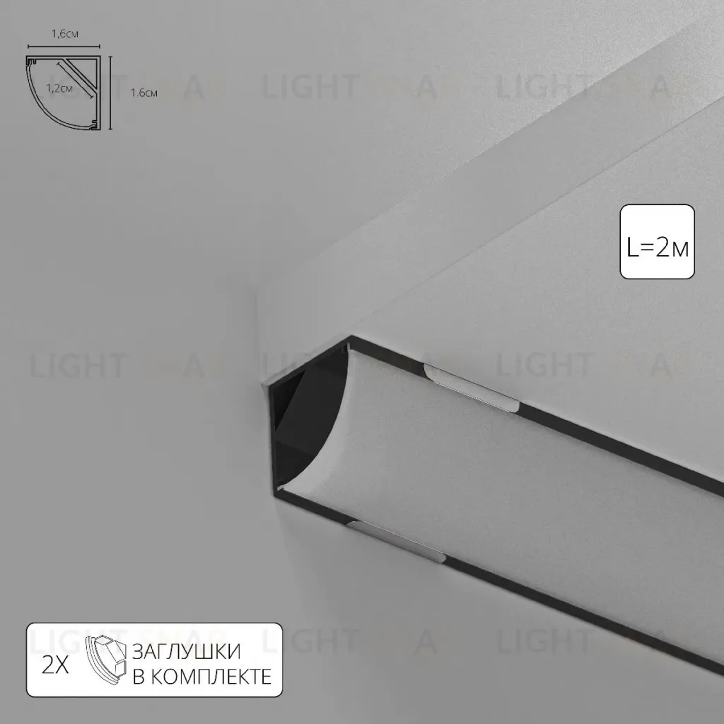 Профиль угловой Arte Lamp Surface A161606S A161606S