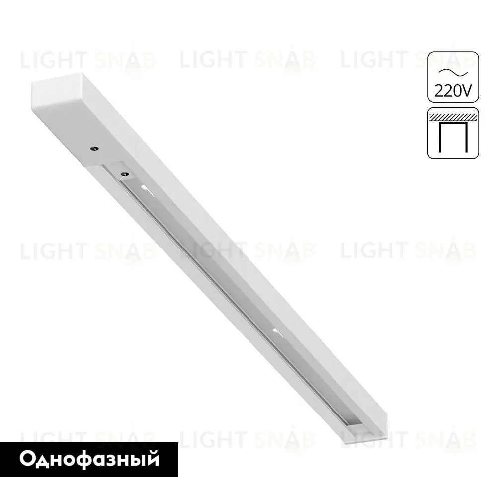 Шинопровод Arte Lamp Track accessories A540333 A540333