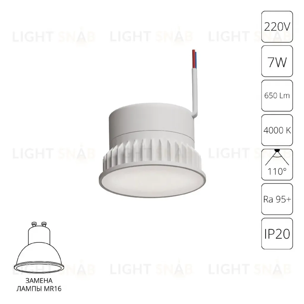 Светодиодный модуль Arte Lamp Ore A23070-4K A23070-4K