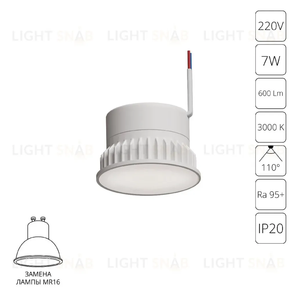 Светодиодный модуль Arte Lamp Ore A23070-3K A23070-3K