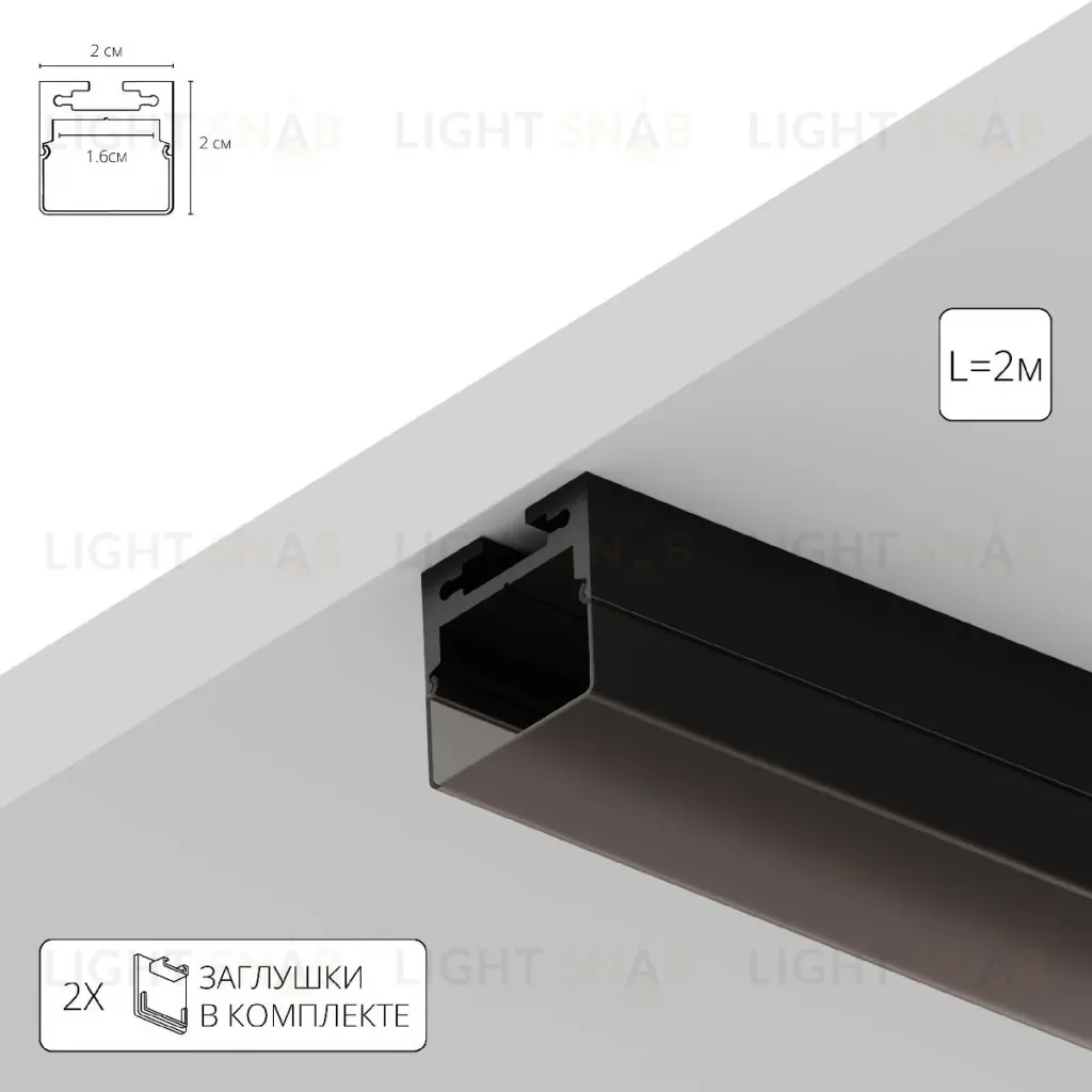 Профиль для лент Arte Lamp Surface A202066S A202066S