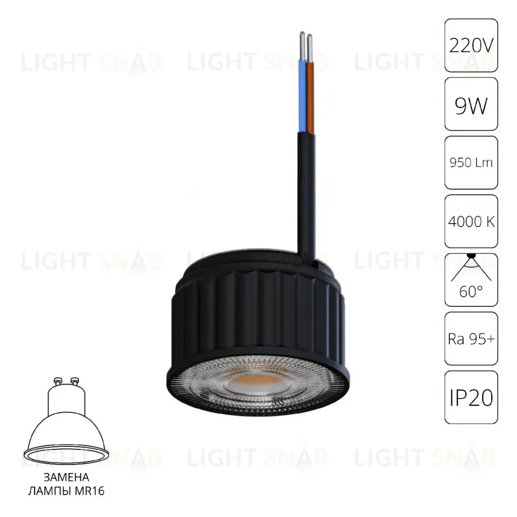 Светодиодный модуль Arte Lamp Ore A24190-4K A24190-4K