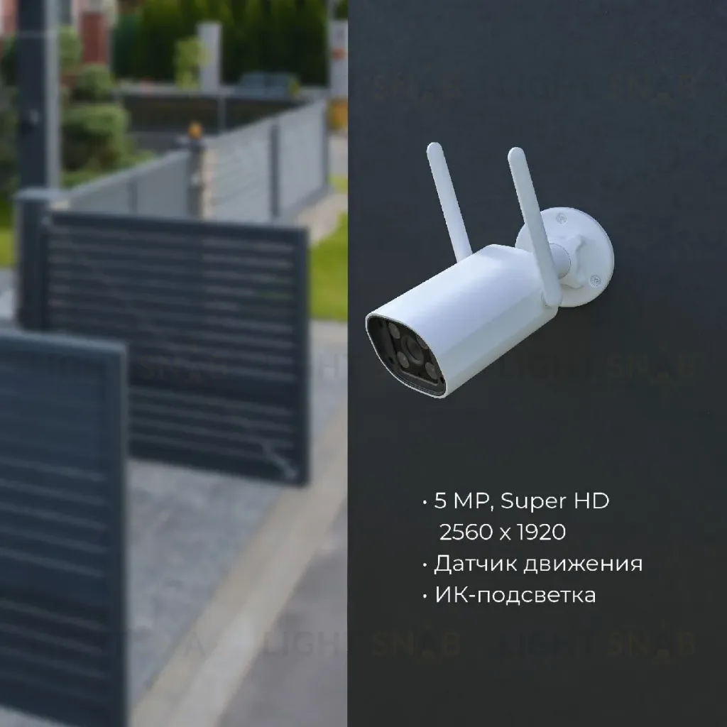Умная видеокамера Elektrostandard WF 76500/01 4690389211850 a069150 4690389211850