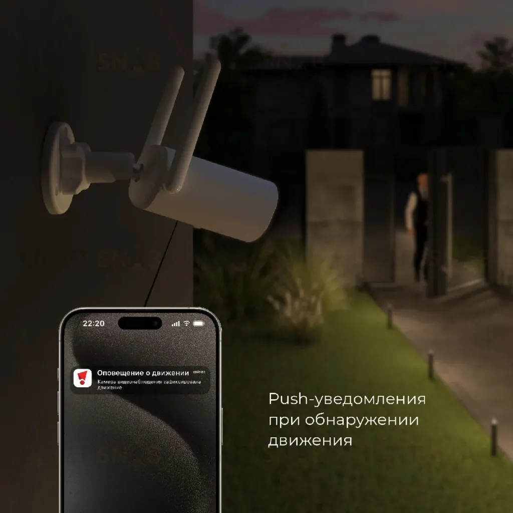 Умная видеокамера Elektrostandard WF 76500/01 4690389211850 a069150 4690389211850