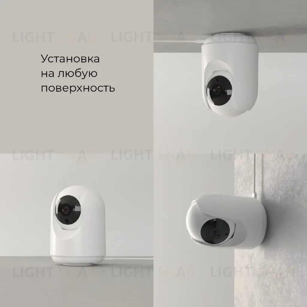 Умная видеокамера Elektrostandard WF 76500/00 4690389211843 a069149 4690389211843