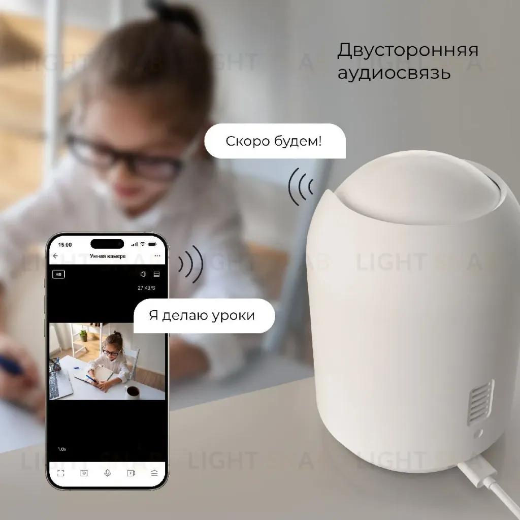 Умная видеокамера Elektrostandard WF 76500/00 4690389211843 a069149 4690389211843