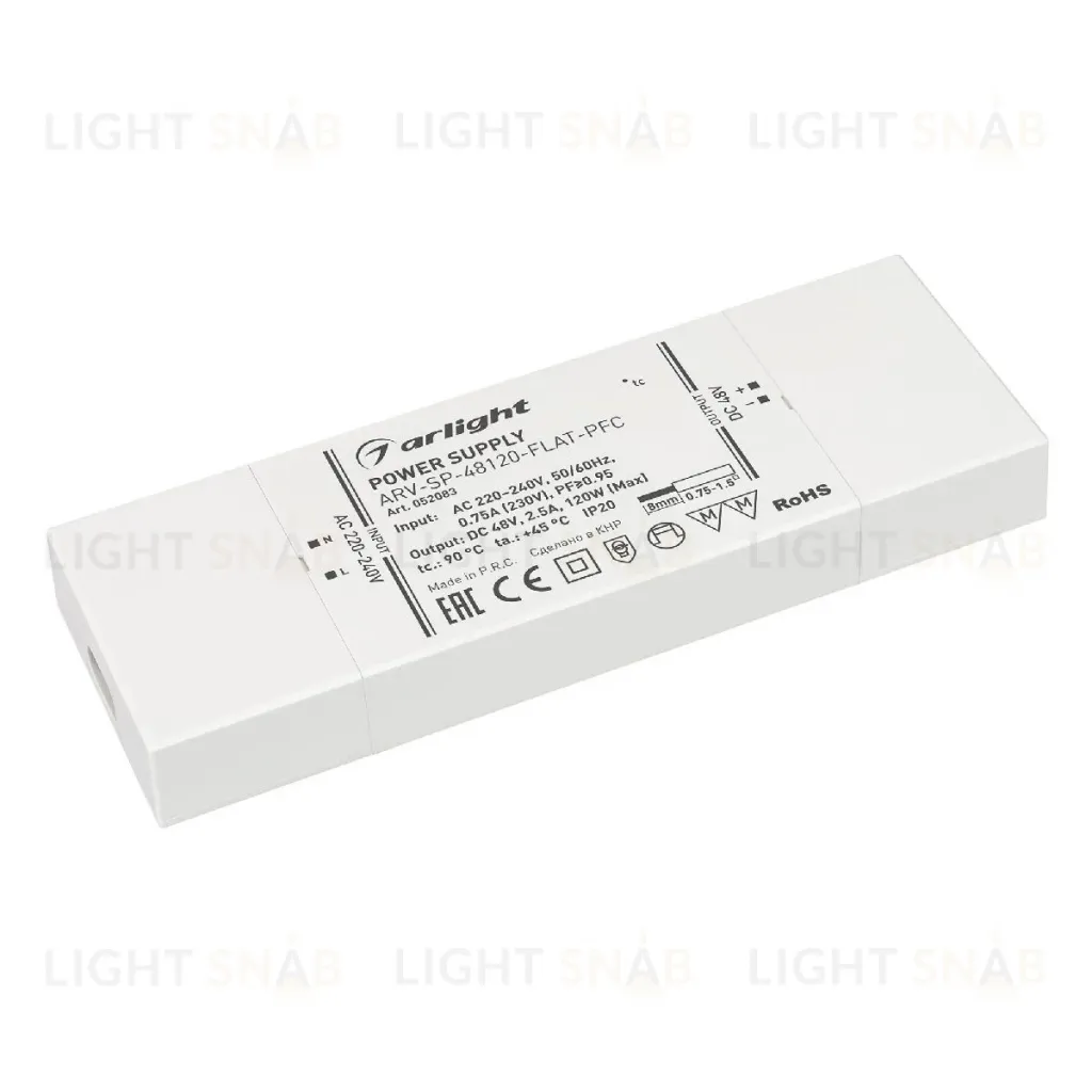 Блок питания Arlight ARV-SP-48120-FLAT-PFC (48V, 2.5A, 120W) 052083 052083