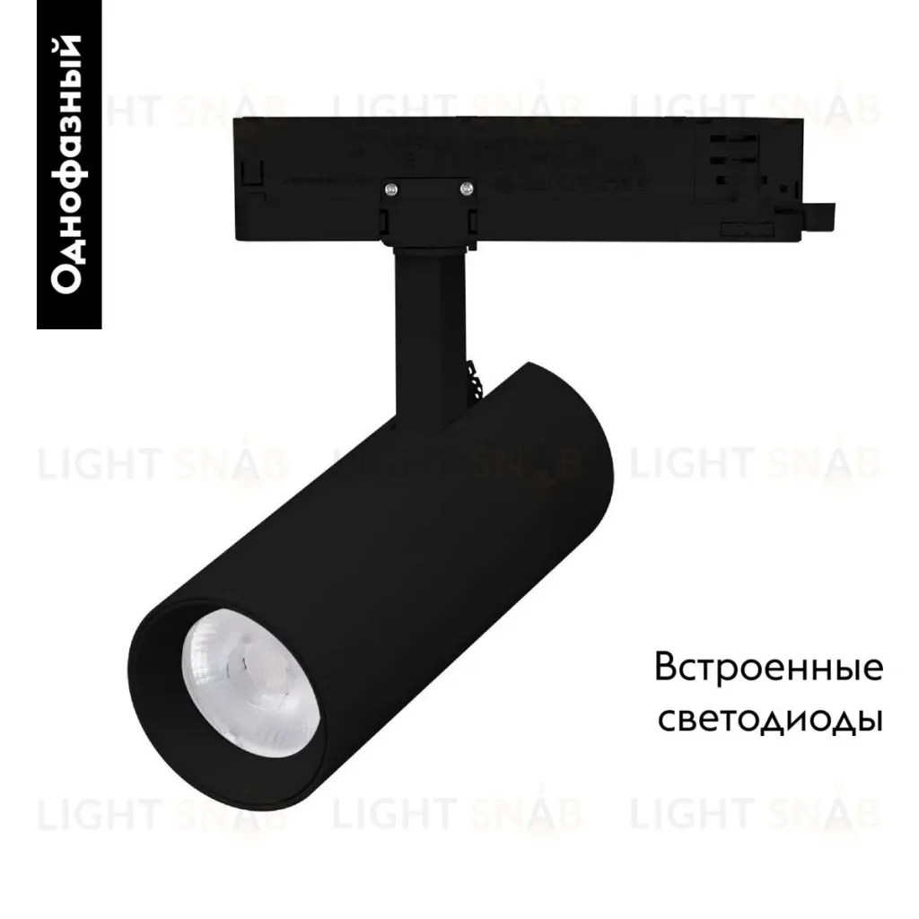 Трековый однофазный светильник Arlight LGD-GERA-2TR-R60-15W Warm3000 (BK, 24 deg, 230V) 055065 055065