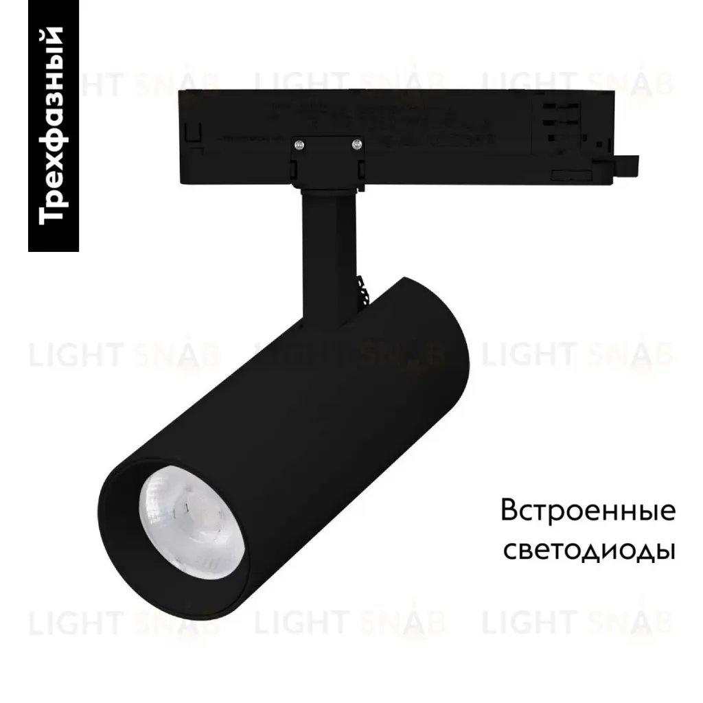 Трековый трехфазный светильник Arlight LGD-GERA-4TR-R74-20W Warm3000 (BK, 15 deg, 230V) 055172 055172