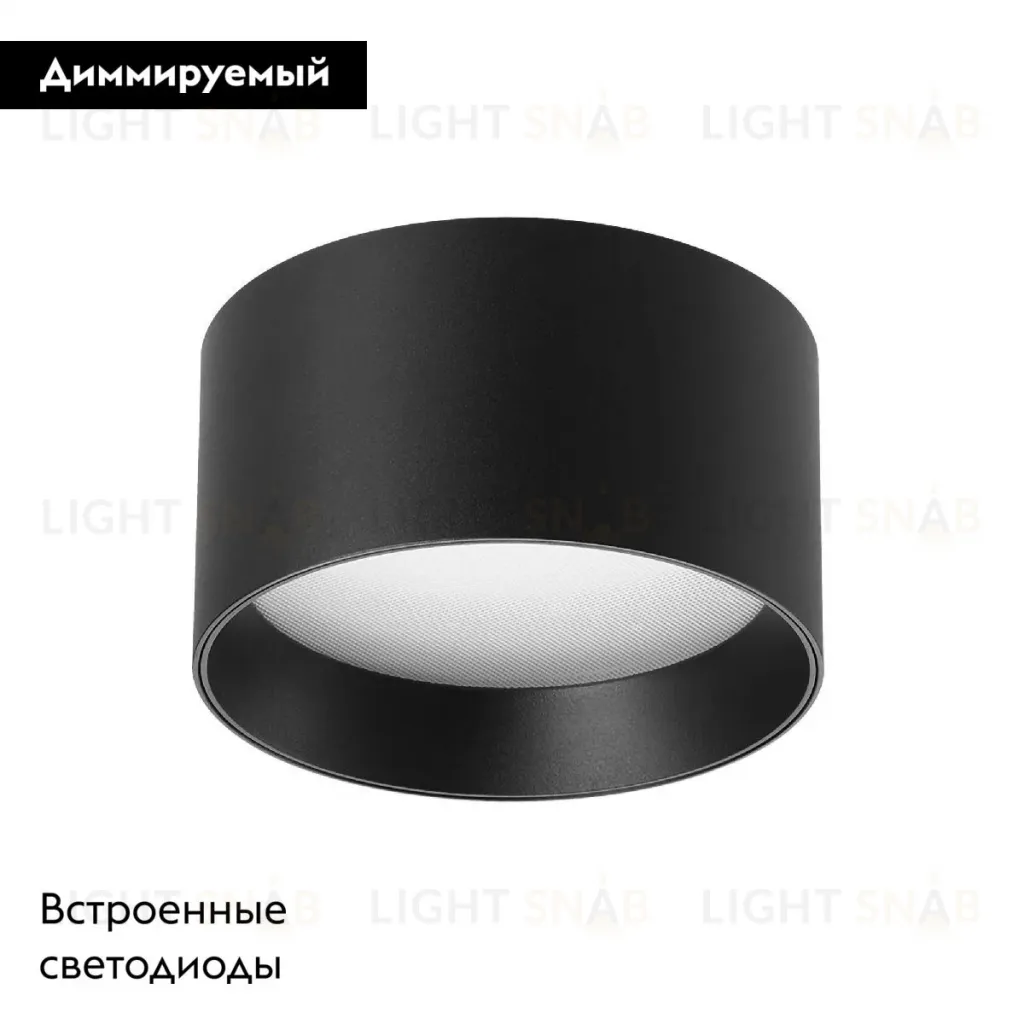 Накладной светильник Arlight SP-BISCOTTO-R120-12W Warm3300-MIX (BK, 80 deg, 230V) 055010 055010