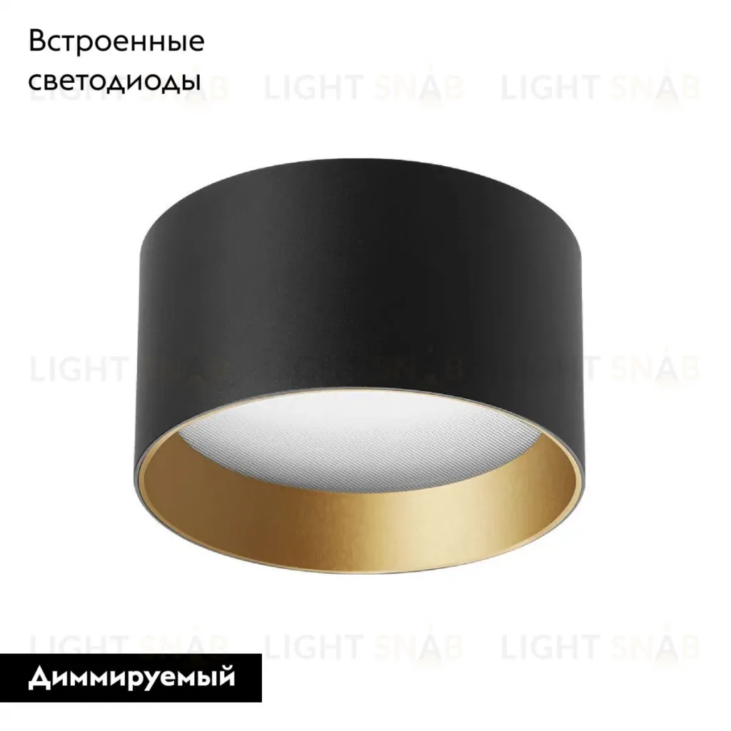 Накладной светильник Arlight SP-BISCOTTO-R140-15W Warm3300-MIX (BK-GD, 80 deg, 230V) 055027 055027