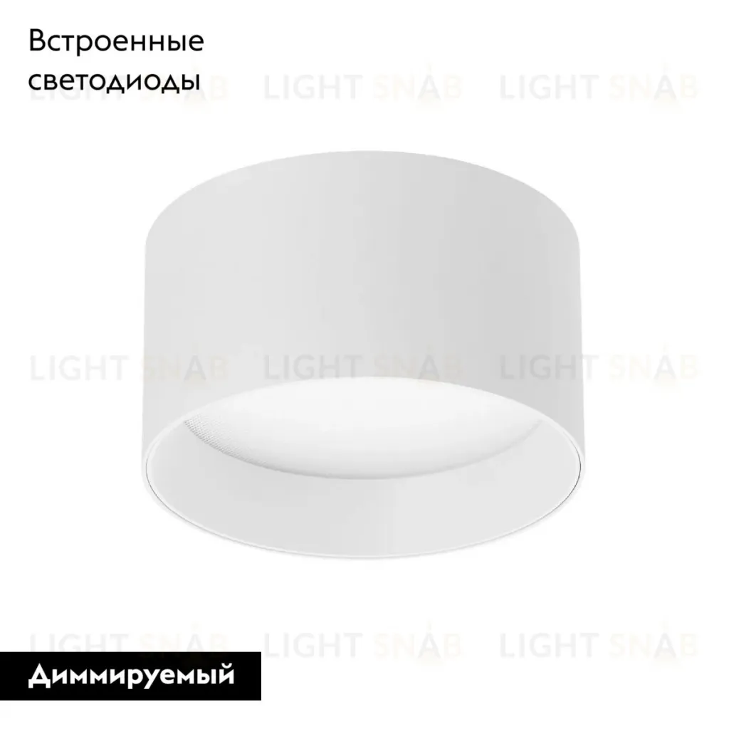 Накладной светильник Arlight SP-BISCOTTO-R90-8W Warm3300-MIX (WH, 80 deg, 230V) 055006 055006