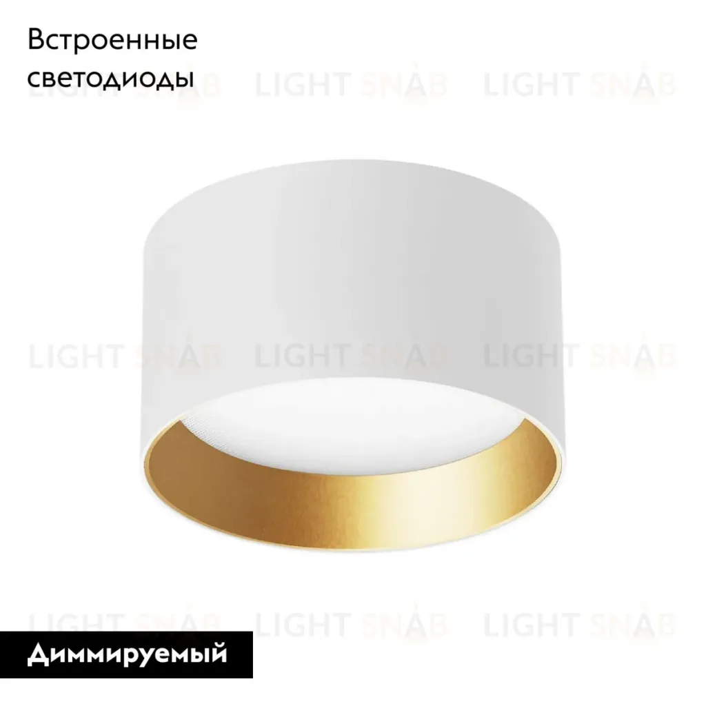 Накладной светильник Arlight SP-BISCOTTO-R120-12W Warm3300-MIX (WH-GD, 80 deg, 230V) 054914 054914