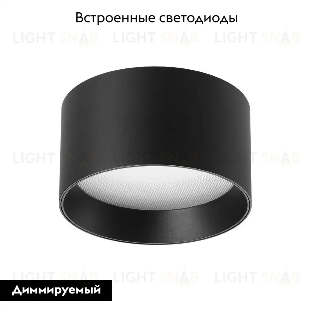 Накладной светильник Arlight SP-BISCOTTO-R90-8W Warm3300-MIX (BK, 80 deg, 230V) 054911 054911