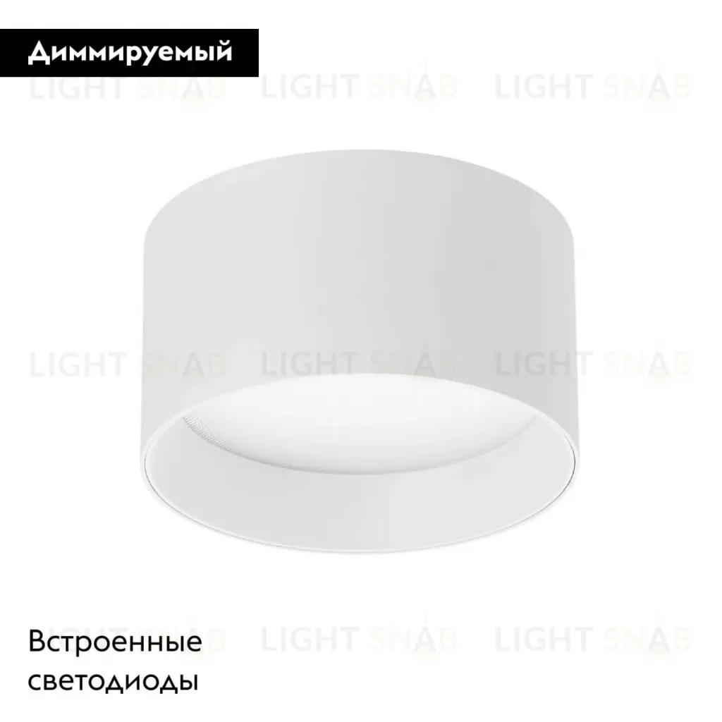 Накладной светильник Arlight SP-BISCOTTO-R140-15W Warm3300-MIX (WH, 80 deg, 230V) 054917 054917