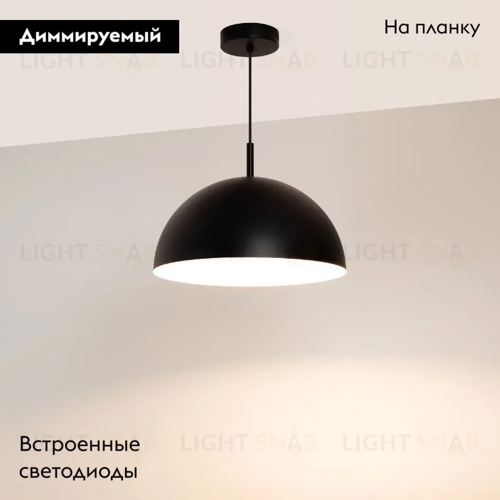 Подвесной светильник Arlight SP-ALUME-D500xH1500-20W MIX (BK,120 deg, 230V) 053809 053809