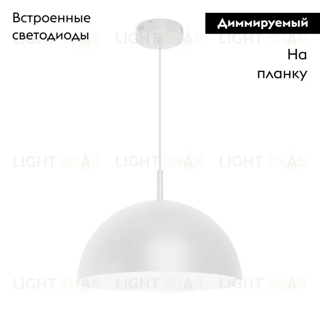 Подвесной светильник Arlight SP-ALUME-D500xH1500-20W MIX (WH,120 deg, 230V) 053810 053810