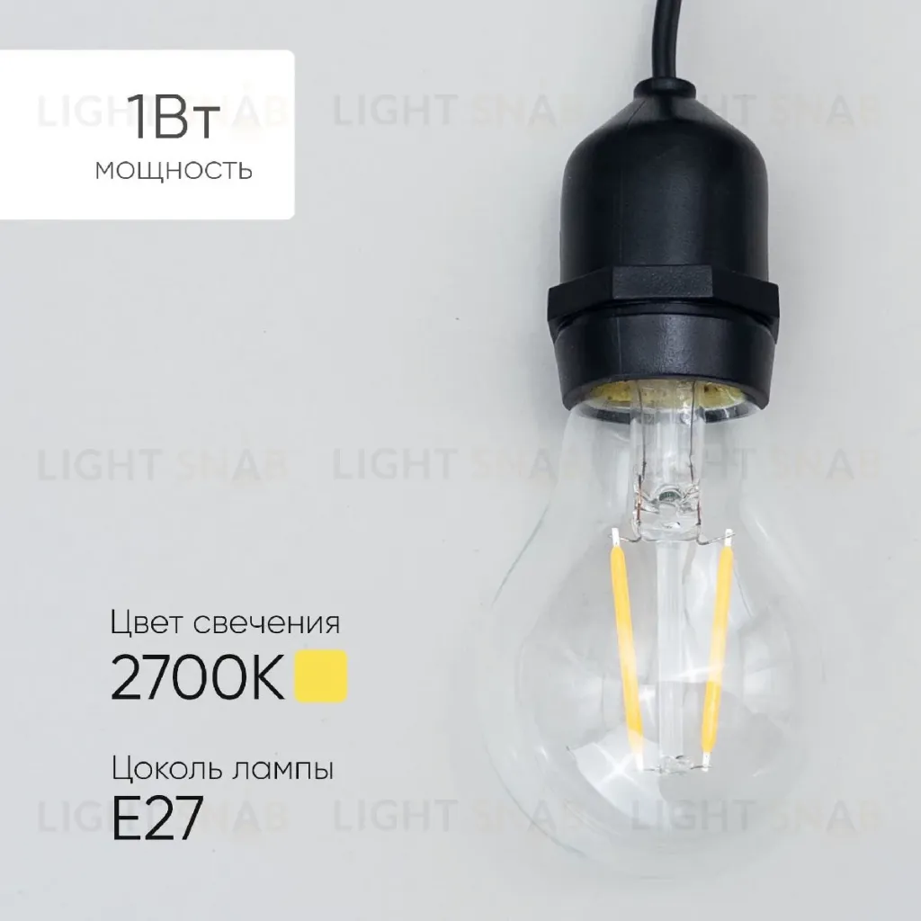 Лампа филаментная Laitcom (LTC) Professional Е27 1W 2700K FLB27-1W-2WW FLB27-1W-2WW