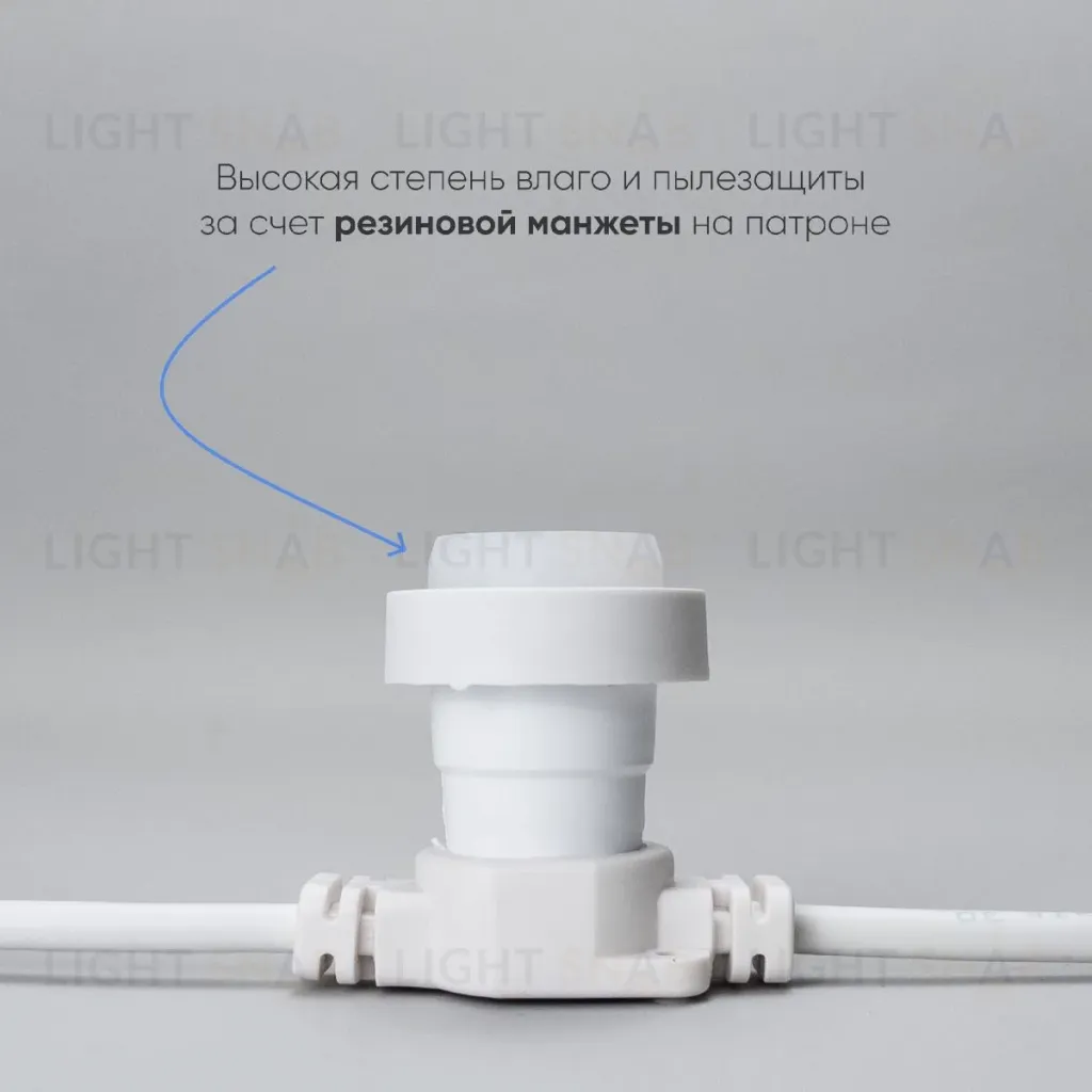 Гирлянда Белт-Лайт Laitcom (LTC) BL10m/10L-8 BL10m/10L-8