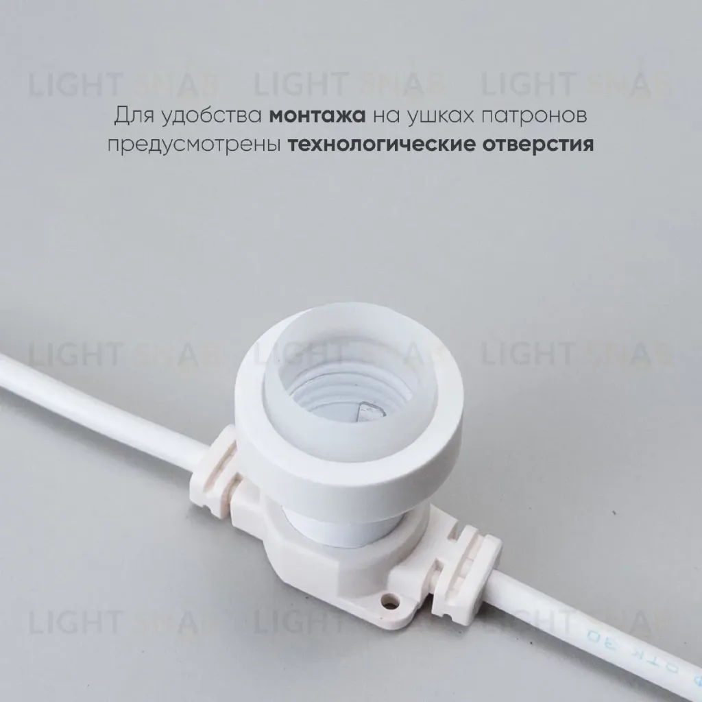 Гирлянда Белт-Лайт Laitcom (LTC) BL10m/25L-8 BL10m/25L-8