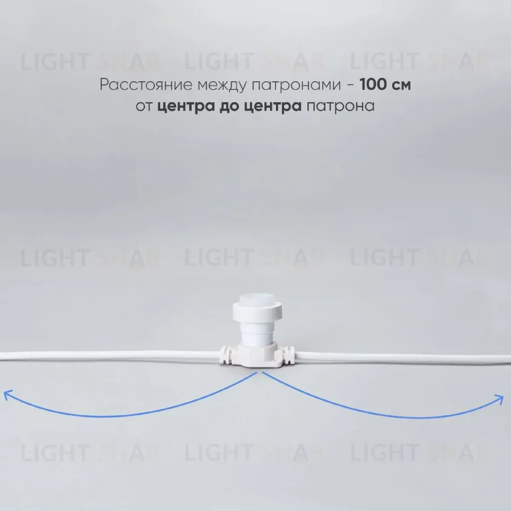 Гирлянда Белт-Лайт Laitcom (LTC) BL50m/50L-8 BL50m/50L-8