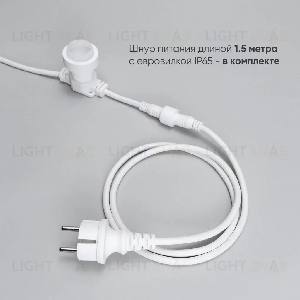 Гирлянда Белт-Лайт Laitcom (LTC) BL50m/50L-8 BL50m/50L-8