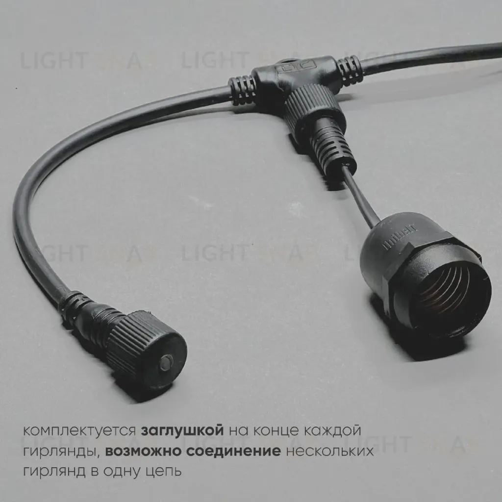 Гирлянда Белт-Лайт Laitcom (LTC) Unibelt UBL5m/20L-1 UBL5m/20L-1