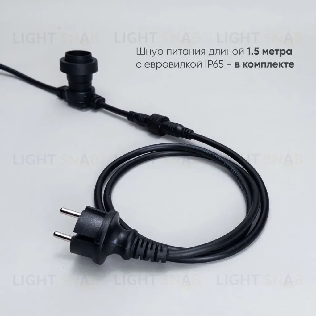 Гирлянда Белт-Лайт Laitcom (LTC) BL50m/50L-1 BL50m/50L-1