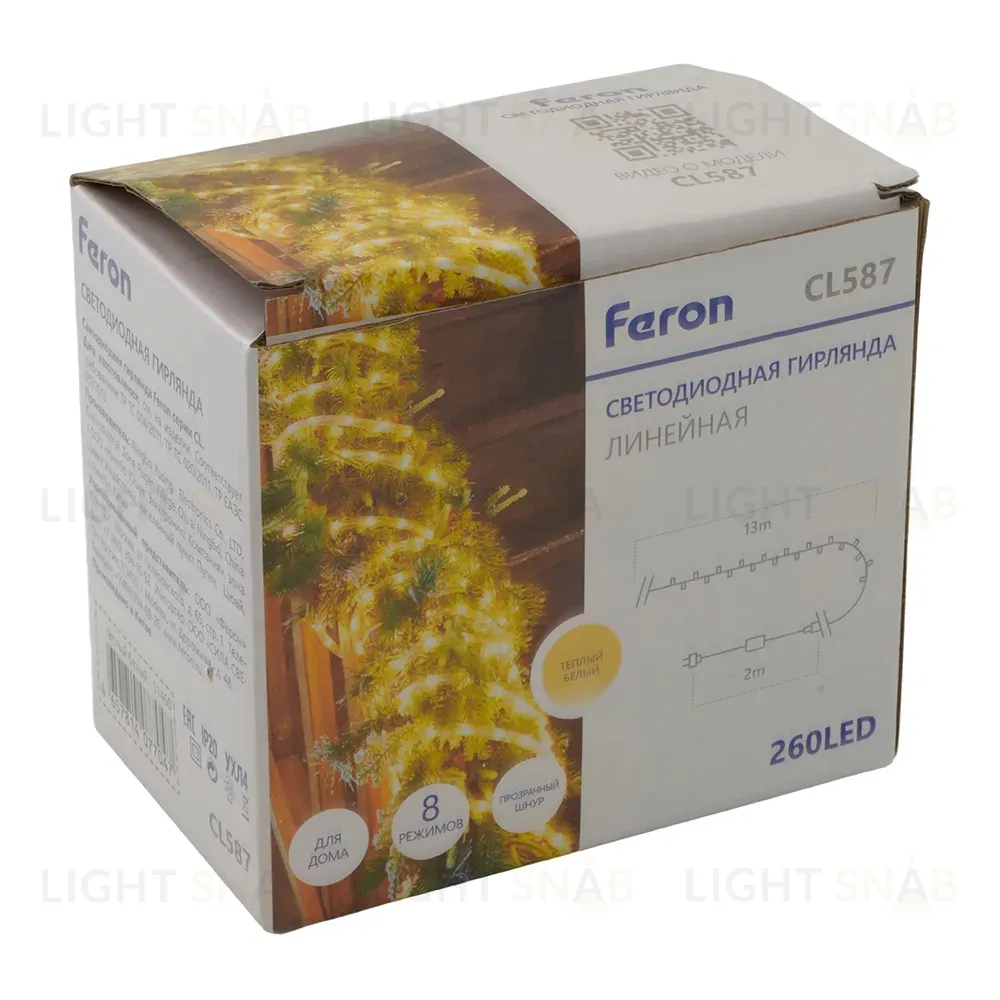 Светодиодная гирлянда линейная Мини Дюралайт Feron CL587 51460 51460