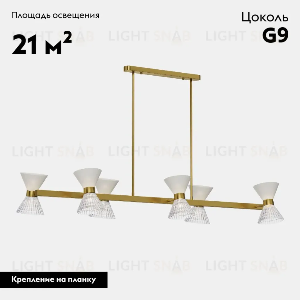 Потолочная люстра ST Luce Spirit SL2004.313.12 SL2004.313.12