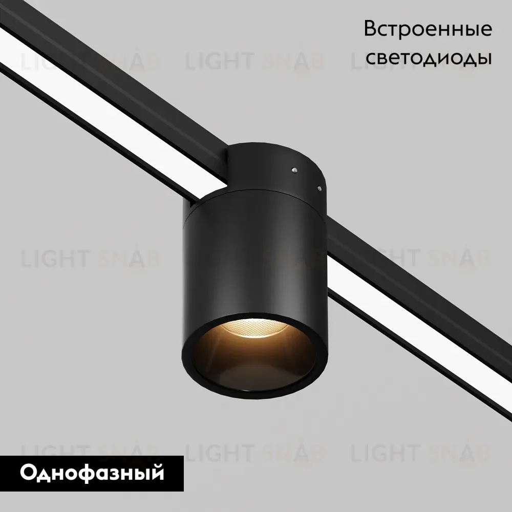 Уличный трековый светильник Maytoni Alfa Elasity IP O-TR01-2-S-16WB3K O-TR01-2-S-16WB3K