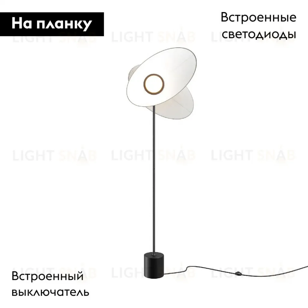 Торшер Maytoni Evolution MOD396FL-L10W3K MOD396FL-L10W3K