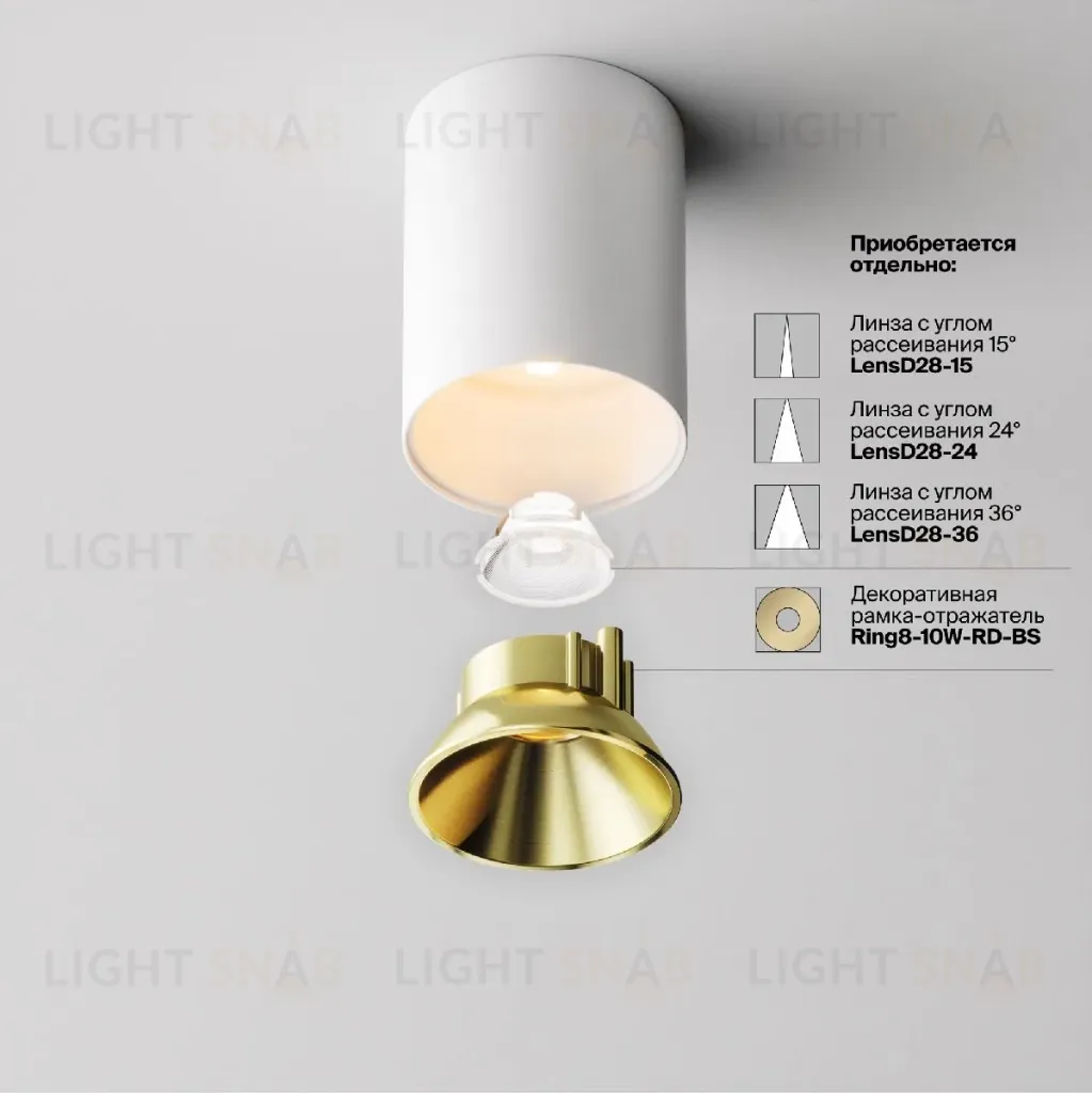 Накладной светильник Maytoni Alfa LED C064CL-8W2.7K-RD-WB C064CL-8W2.7K-RD-WB