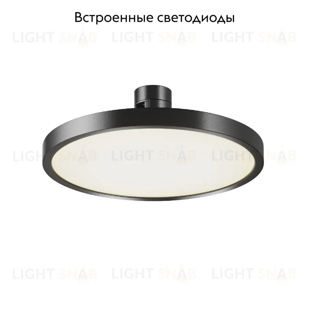 Трековый магнитный светильник Maytoni Plato TR153-1-10W4K-B TR153-1-10W4K-B