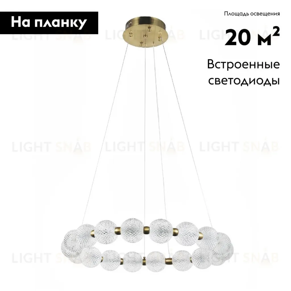 Подвесная люстра Modestyle MS.8014.600 AB MS.8014.600 AB