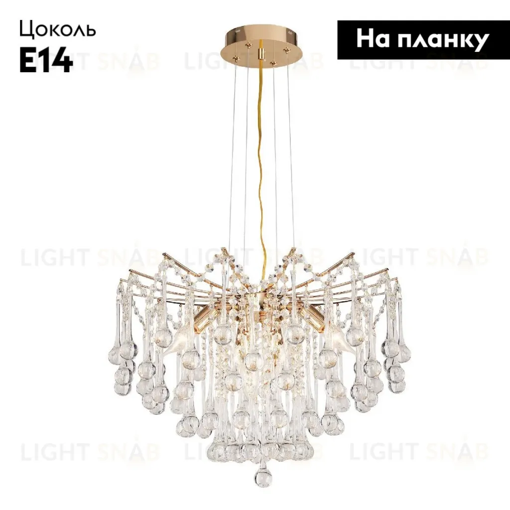 Подвесная люстра Modelux ML.6761.6 GD ML.6761.6 GD
