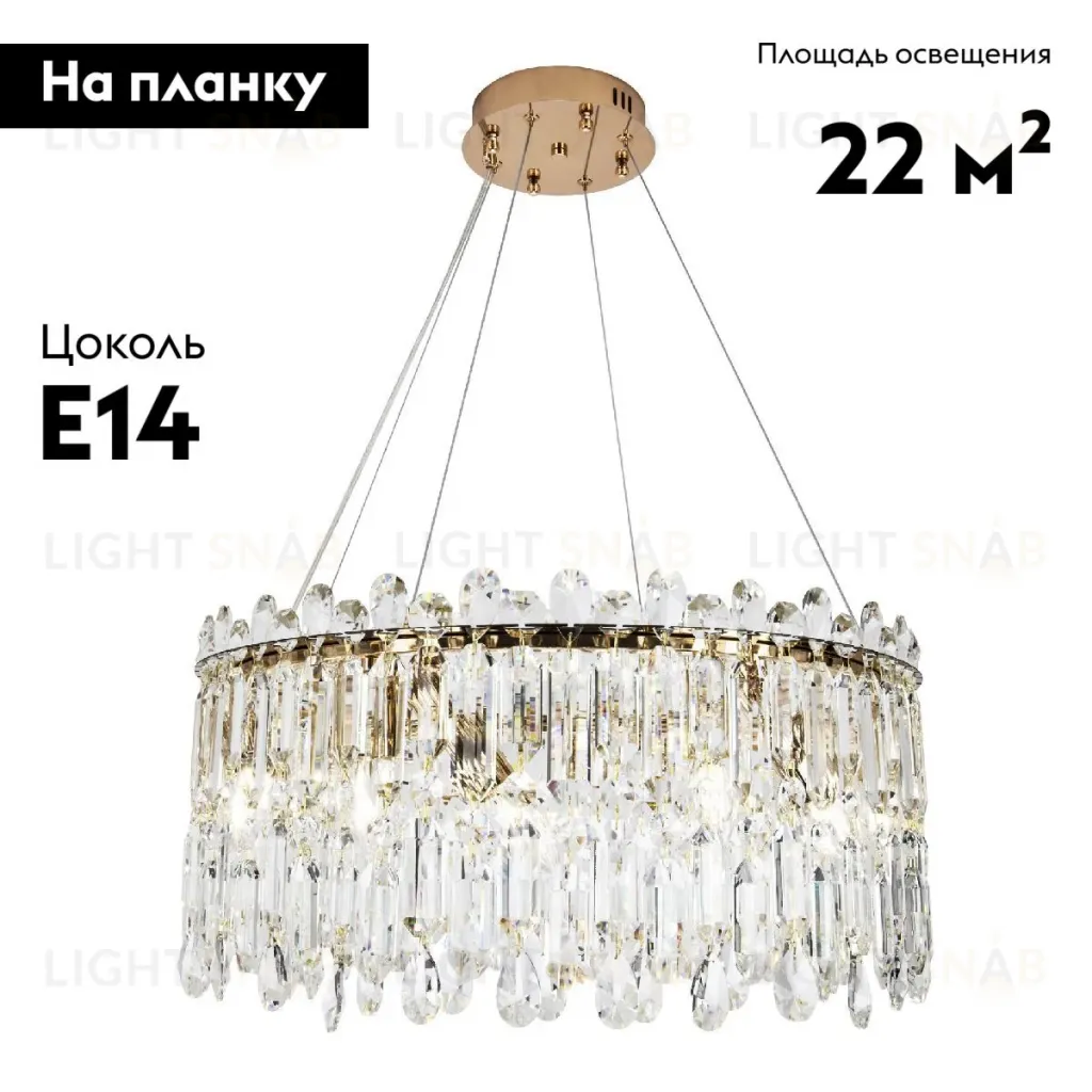 Подвесная люстра Modelux ML.837.14 GD ML.837.14 GD