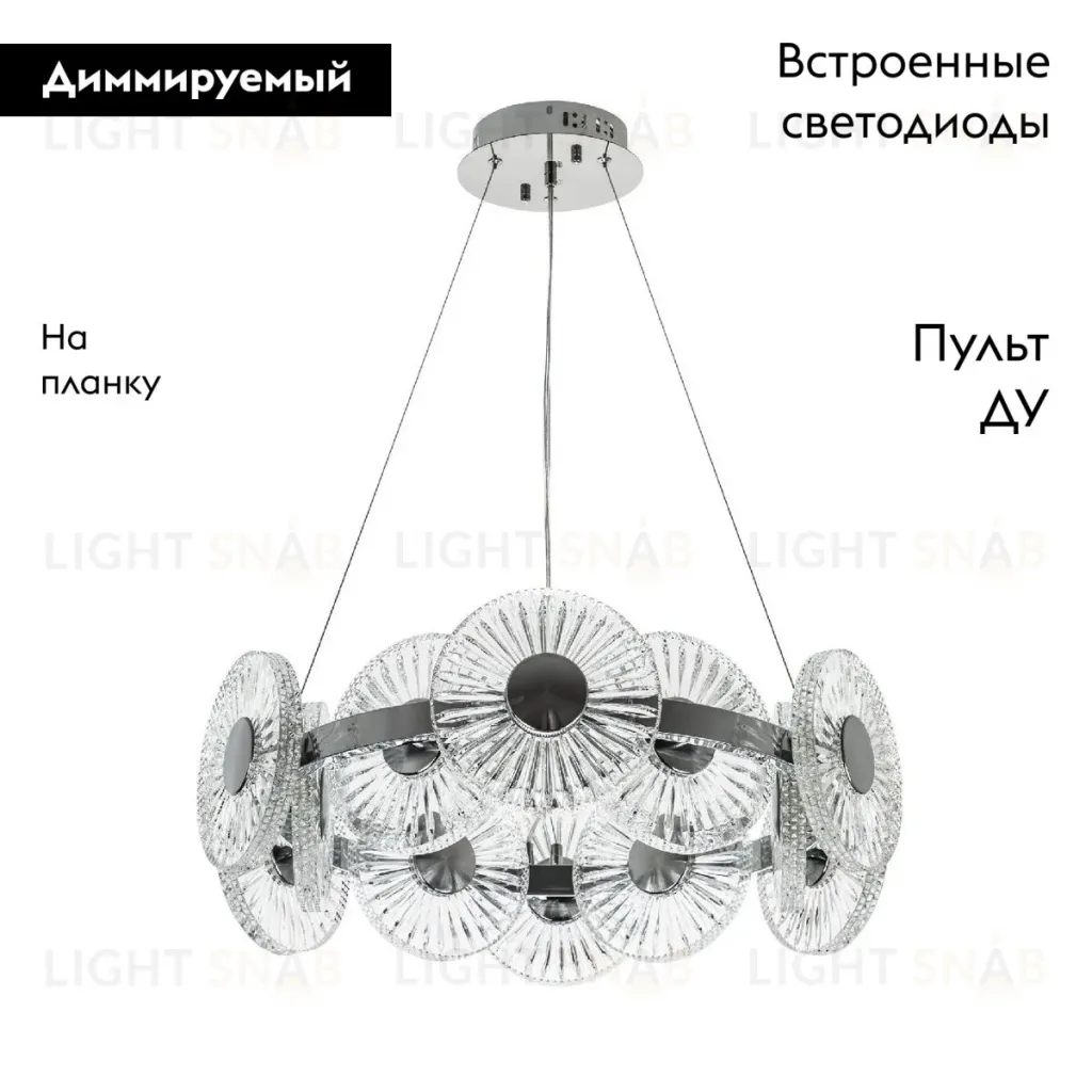 Подвесная люстра Modestyle MS.1831.12 CR MS.1831.12 CR