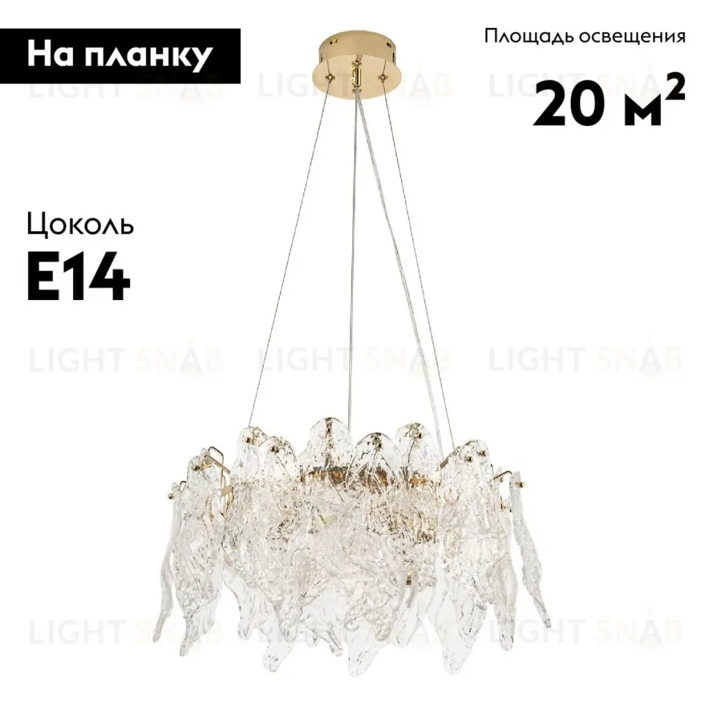 Подвесная люстра Modestyle MS.2290.6 GD MS.2290.6 GD