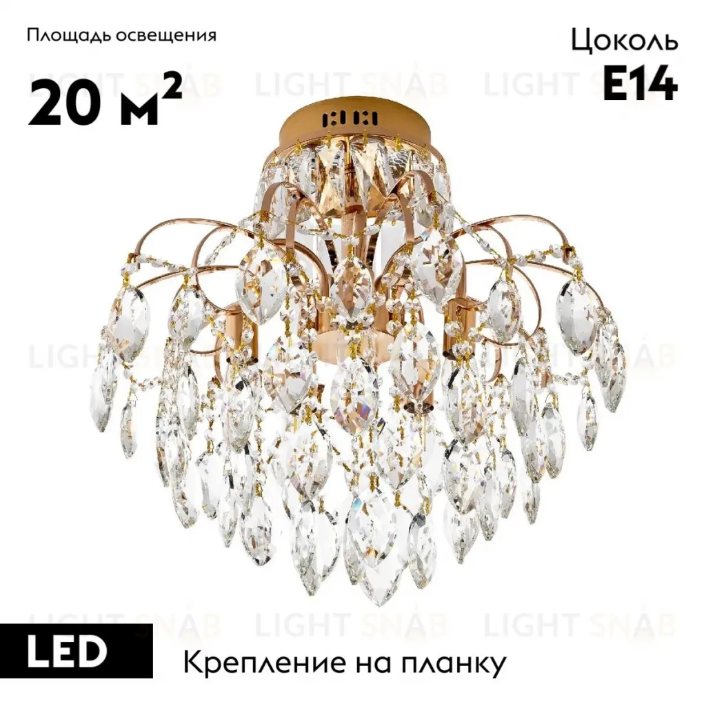 Потолочная люстра Modelux ML.1703.5 GD ML.1703.5 GD